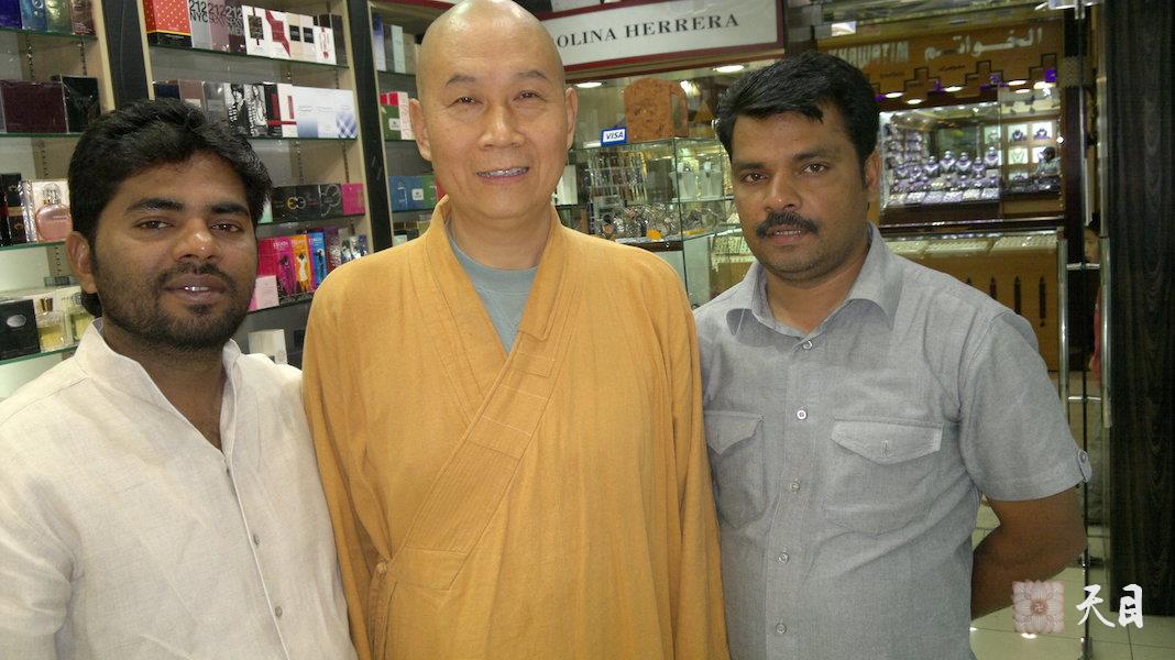 20121003圣观法师应心敬果贞心平大安居士合家供养同游迪拜参观迪拜博物馆和迪拜市立博物馆