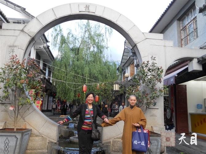 20120405果实法师和果愿果丽常真居士相聚在云南大理古城