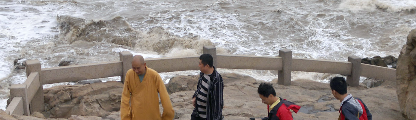 20110524圣观法师带领果实法师等弟子在浙江舟山普陀山参学3