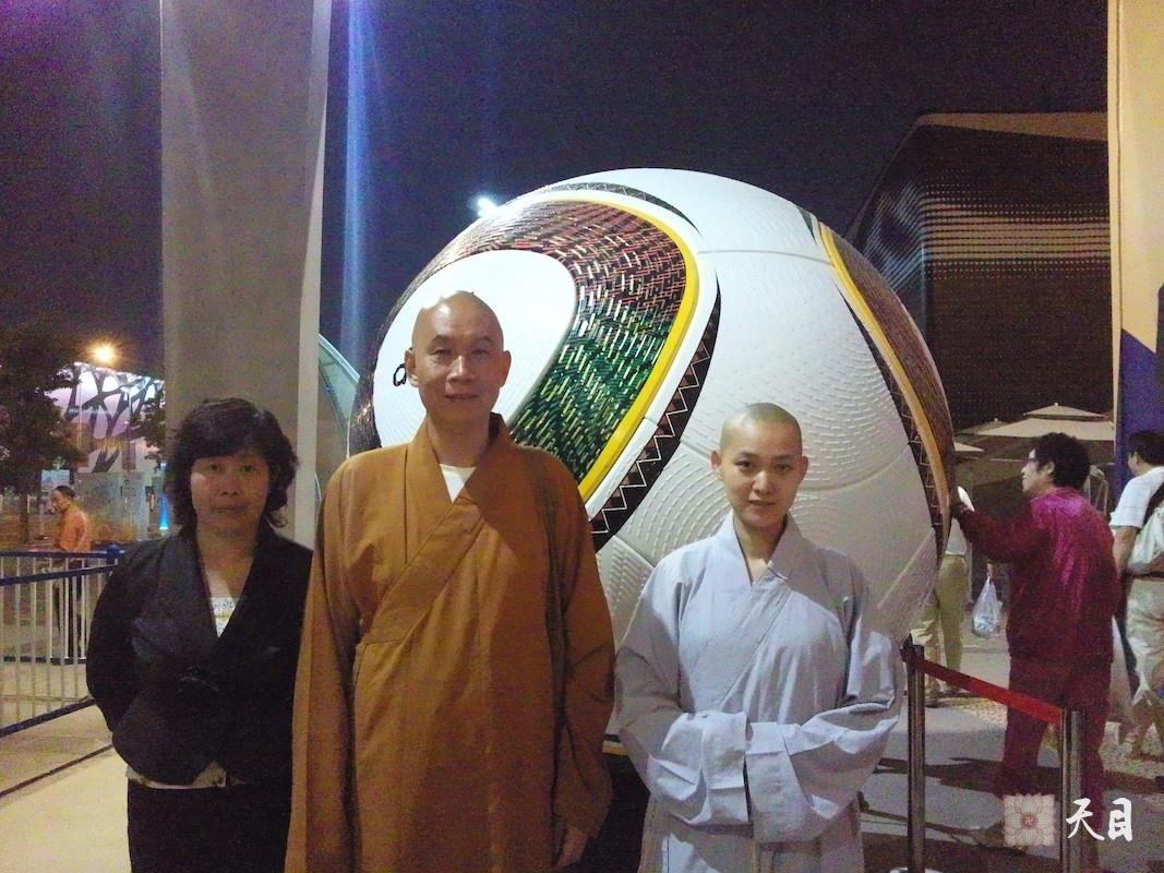 20100526圣观法师带领果实法师游览上海世博会南非馆常阳居士做护法