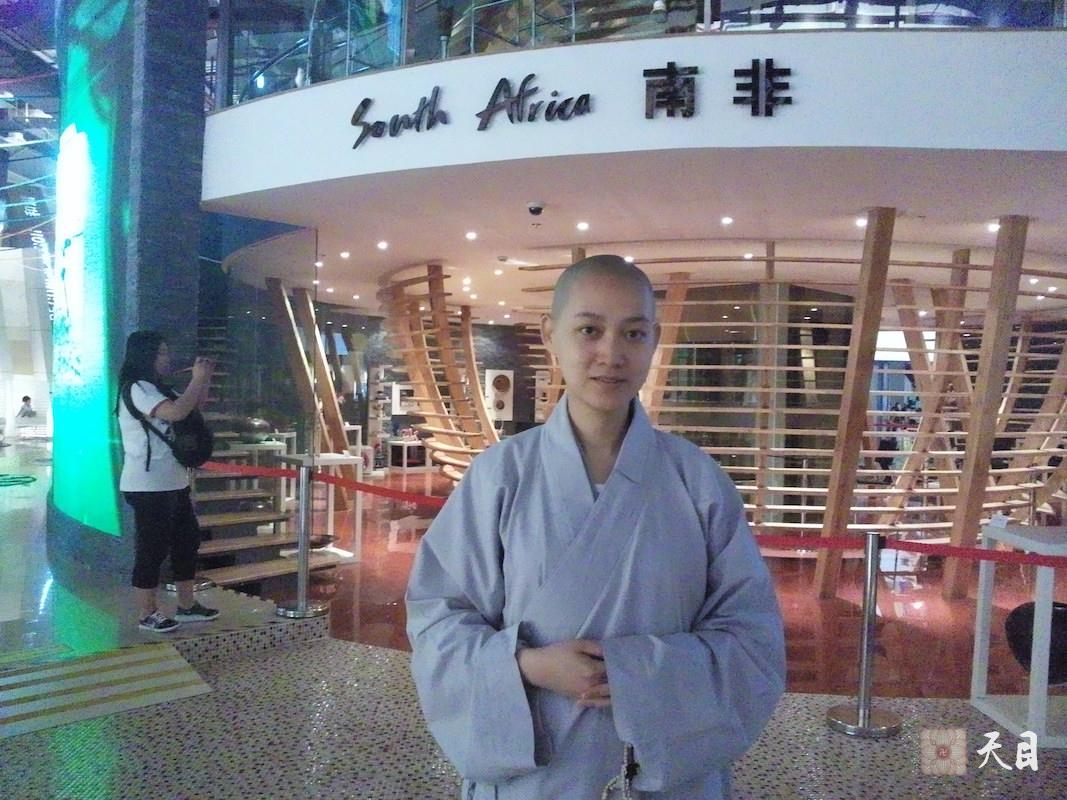 20100526果实法师跟随恩师圣观法师游览上海世博会南非馆常阳居士做护法