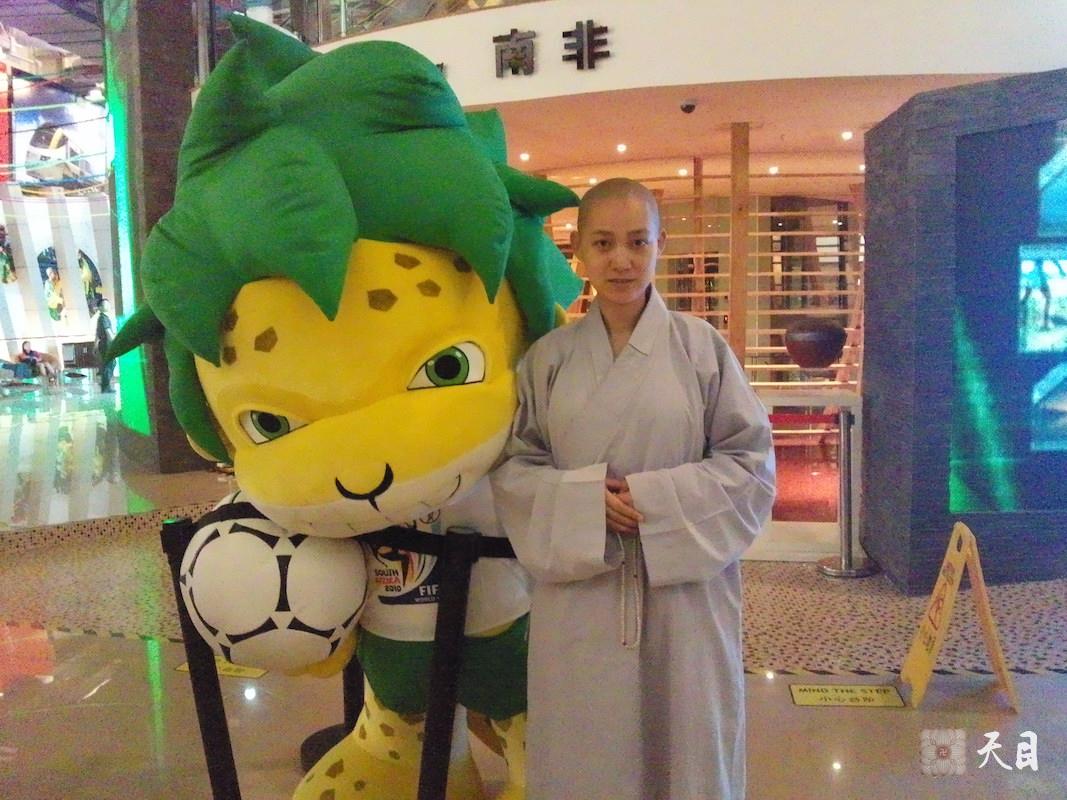 20100526果实法师跟随恩师圣观法师游览上海世博会南非馆常阳居士做护法