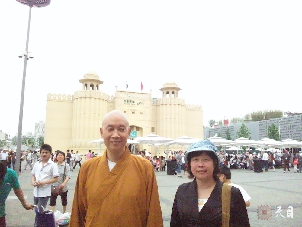 20100526圣观法师带领果实法师游览上海世博会巴基斯坦馆常阳居士做护法