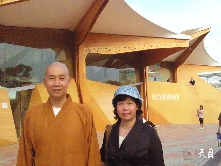 20100526圣观法师带领果实法师游览上海世博会挪威馆常阳居士做护法