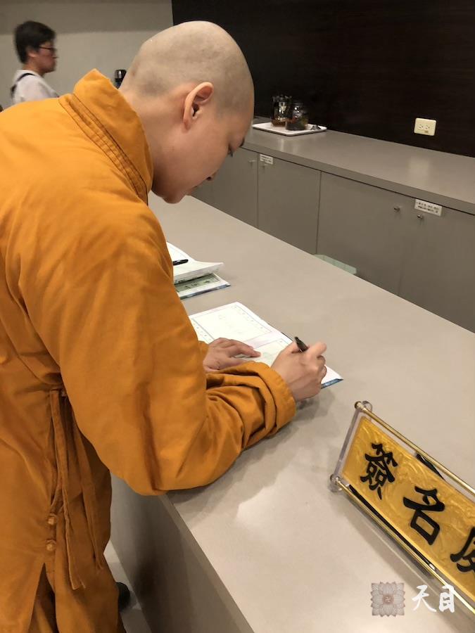 20180824果实法师在台湾带领果芳居士常富居士到台湾桃园佛教弘誓学院昭慧法师的母亲知光师公灵堂前吊唁——在涅槃堂签到