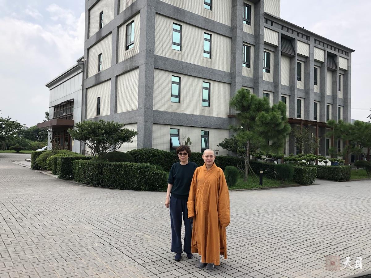 20180825果实法师在台湾佛教弘誓学院向昭慧法师告假临行前和果芳居士在大殿楼前合影