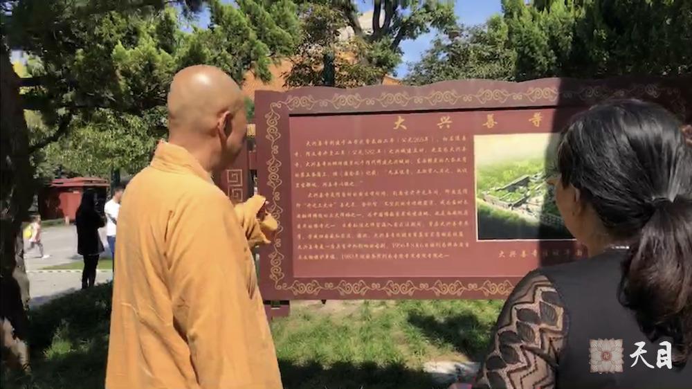 20181001圣观法师尚在陕西省人民医院高干病房住院慈悲带领果实法师等弟子在西安密宗祖庭大兴善寺参学2