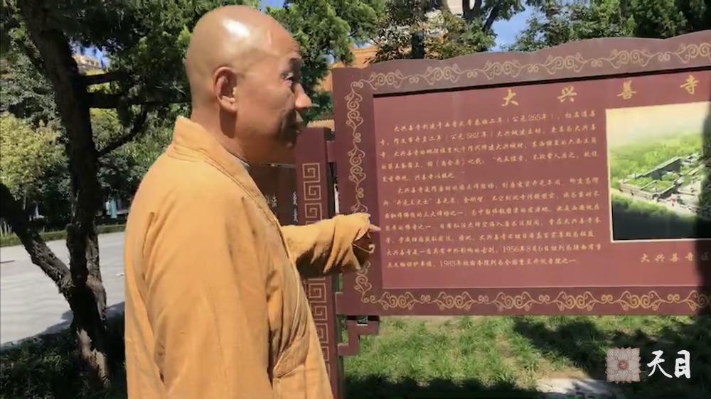 20181001圣观法师尚在陕西省人民医院高干病房住院慈悲带领果实法师等弟子在西安密宗祖庭大兴善寺参学2