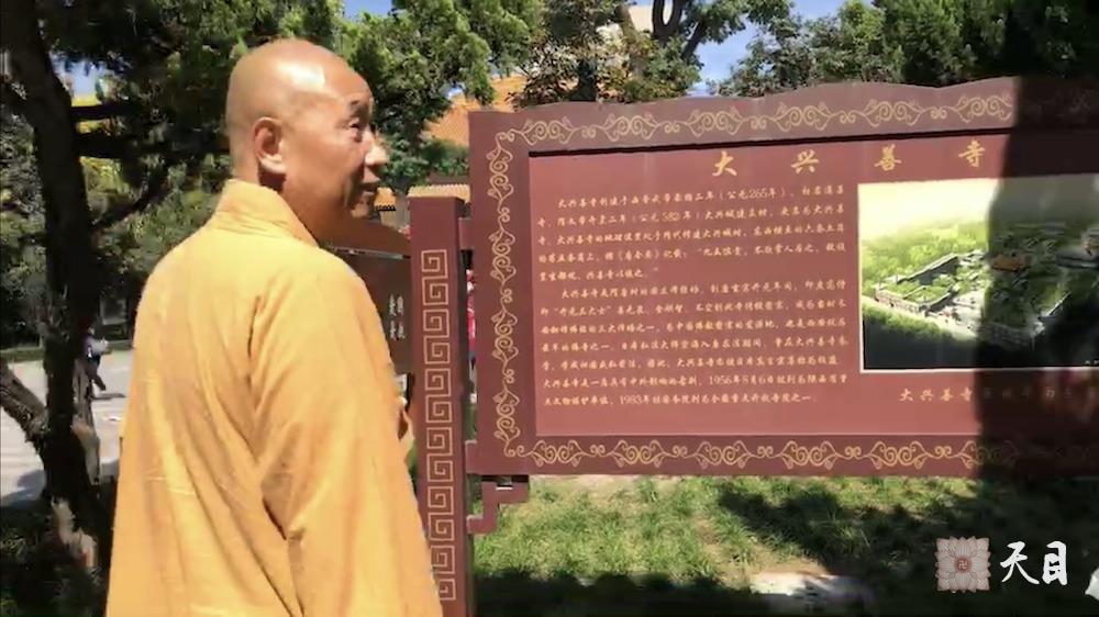 20181001圣观法师尚在陕西省人民医院高干病房住院慈悲带领果实法师等弟子在西安密宗祖庭大兴善寺参学2