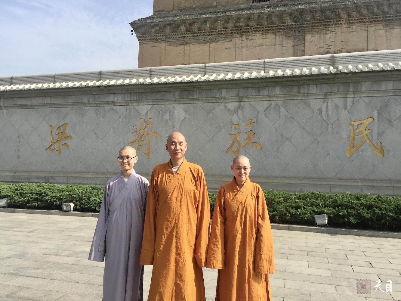20180518圣观法师带领果实法师等弟子在西安法相宗祖庭大慈恩寺参学6