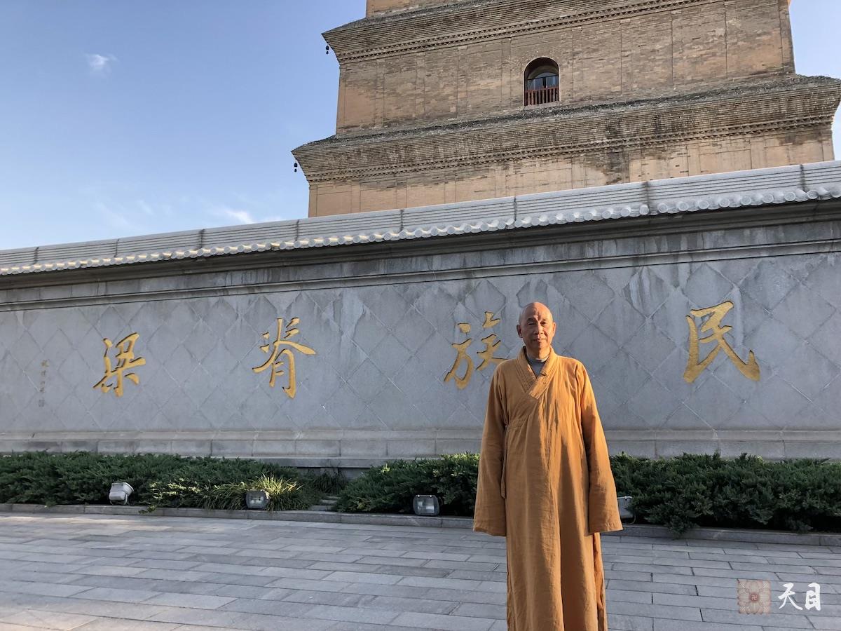 20181001圣观法师尚在陕西省人民医院高干病房住院慈悲带领果实法师等弟子在西安法相宗祖庭大慈恩寺参学2