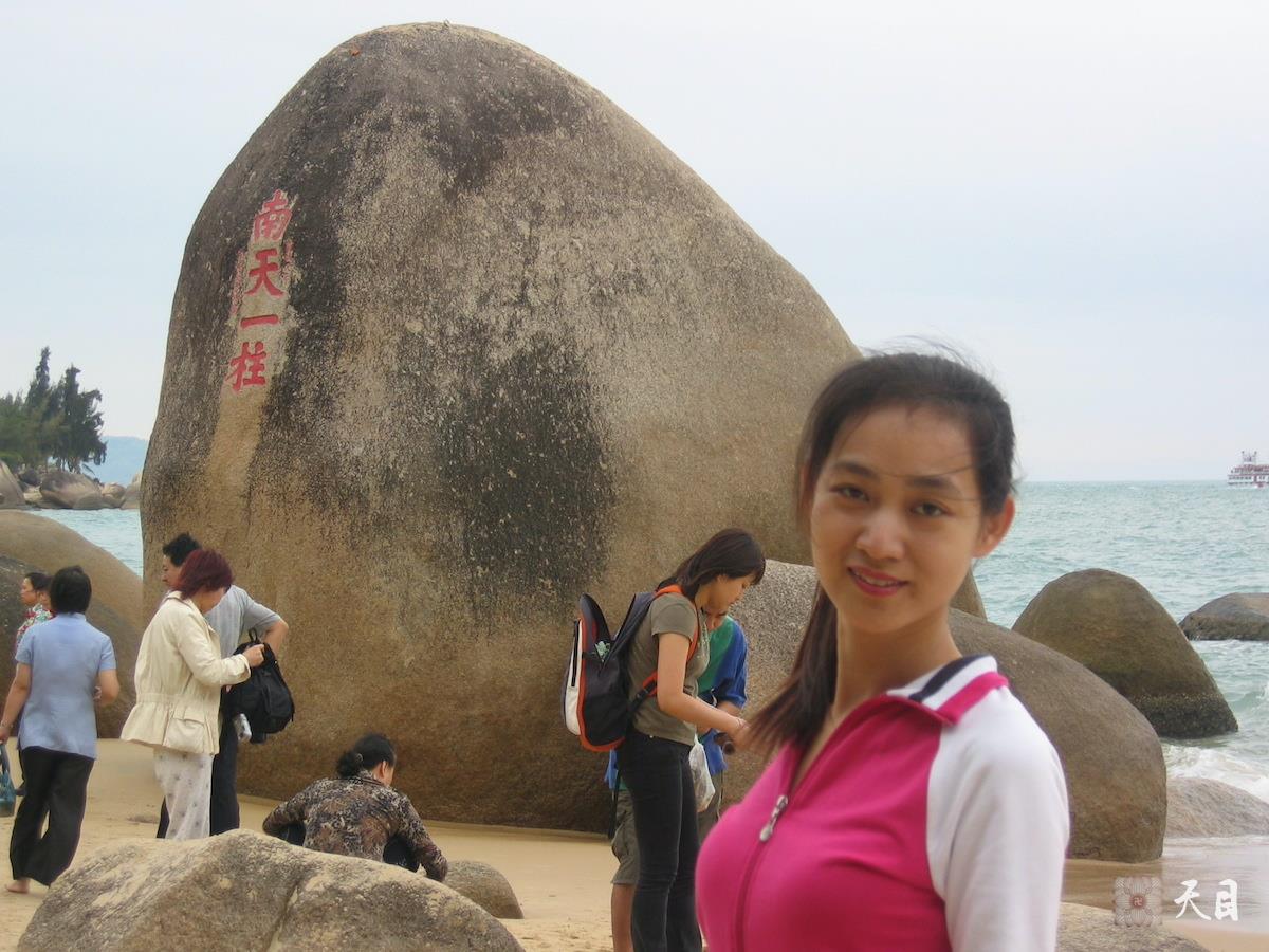 20050313邹宜均（出家前的果实法师）在父亲鼓励下勉强参加公司组织的海南三亚旅游
