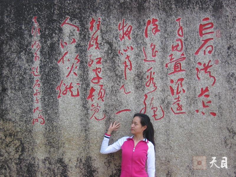 20050313邹宜均（出家前的果实法师）在父亲鼓励下勉强参加公司组织的海南三亚旅游