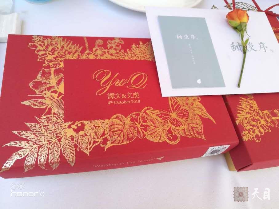 20181004圣观法师应常心法师的俗家女儿张译文居士的礼请在青岛李四光故居出席张译文居士&于文虔居士的西式素宴婚礼8