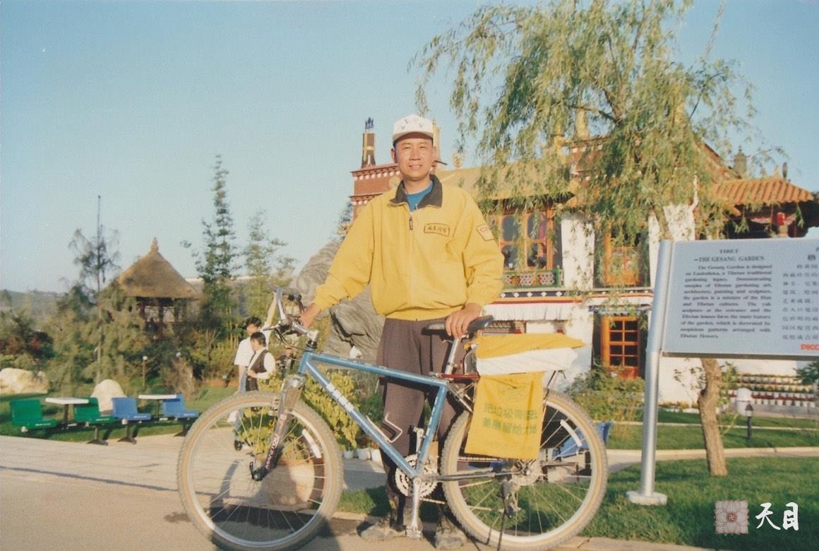 199905徐志强（出家前的圣观法师）参加昆明世园会2