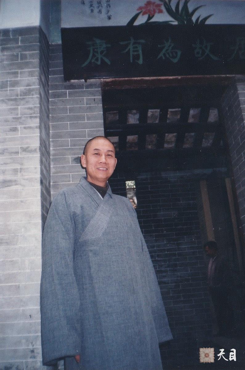2003年圣观法师在广东南海佛山游西樵山和丹灶康有为故居