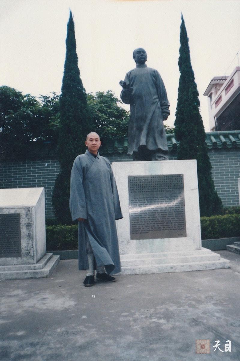 2003年圣观法师在广东南海佛山游西樵山和丹灶康有为故居
