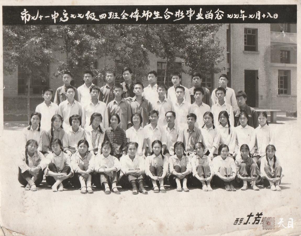 19761011唐山大地震后徐志强（出家前的圣观法师）离开河北唐山地区昌黎县前和朋友合影留念