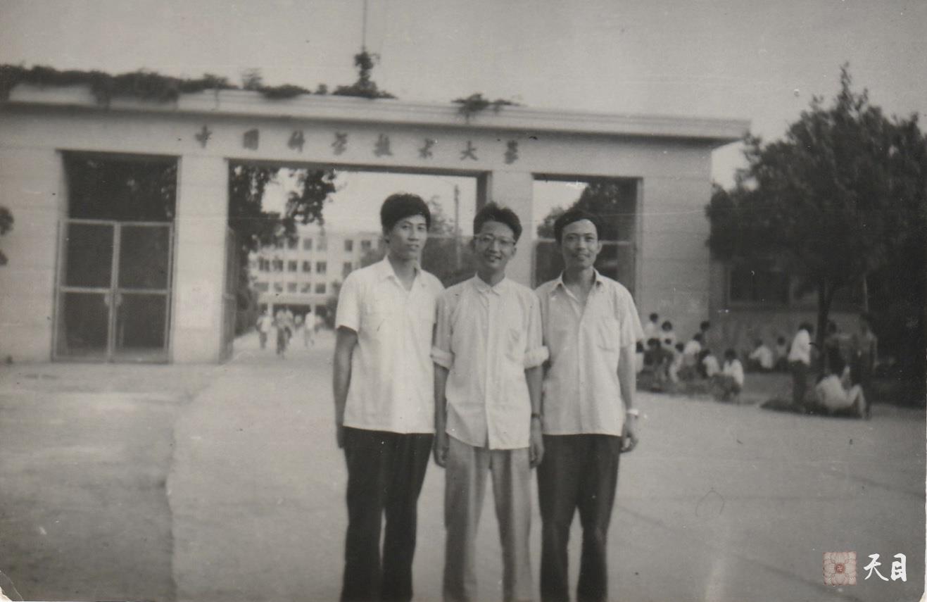 1982年徐志强（出家前的圣观法师）在中国科学技术大学计算机系软件班学习期间留影