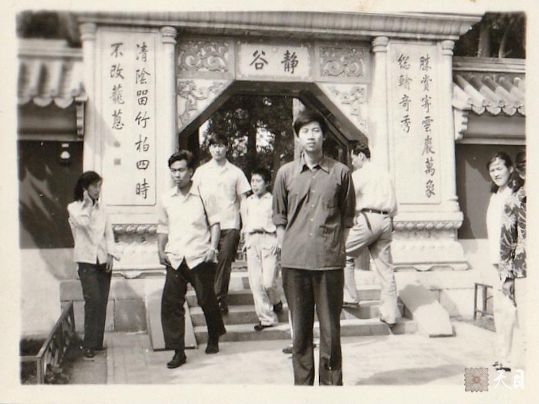 1979--1984年夏徐志强（出家前的圣观法师）中国科技大学毕业证件照、华山、北京中南海