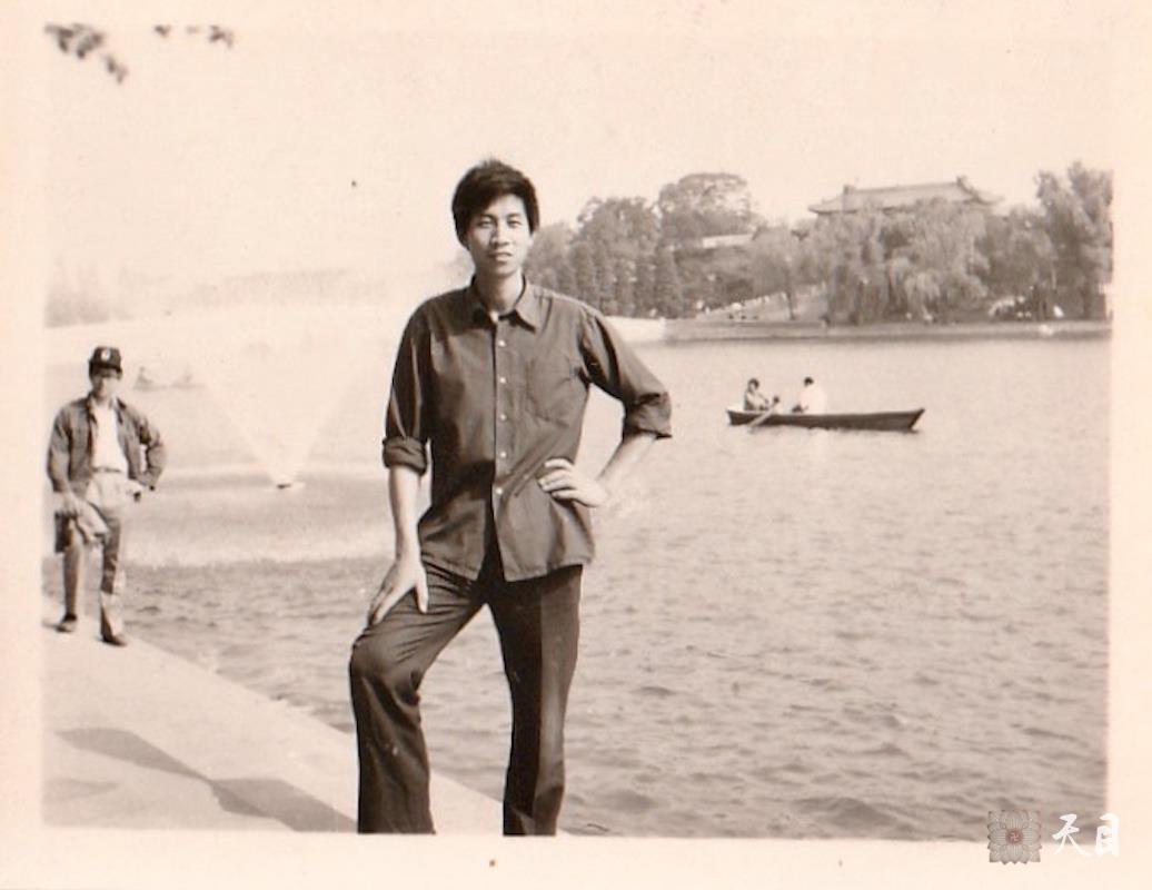 1979--1984年夏徐志强（出家前的圣观法师）中国科技大学毕业证件照、华山、北京中南海