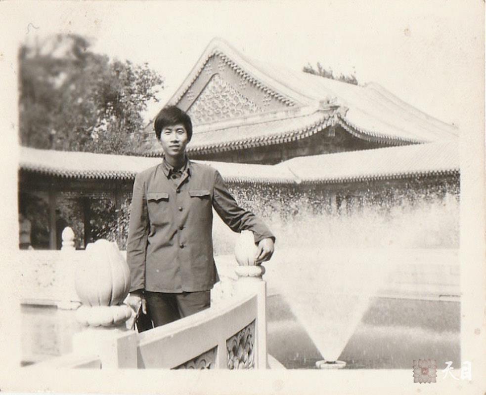 1979--1984年夏徐志强（出家前的圣观法师）中国科技大学毕业证件照、华山、北京中南海