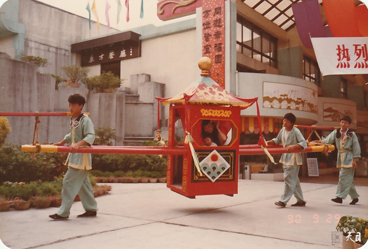 1990年9月徐志强（出家前的圣观法师）带全家在广州中国大酒店、东方乐园和越秀公园