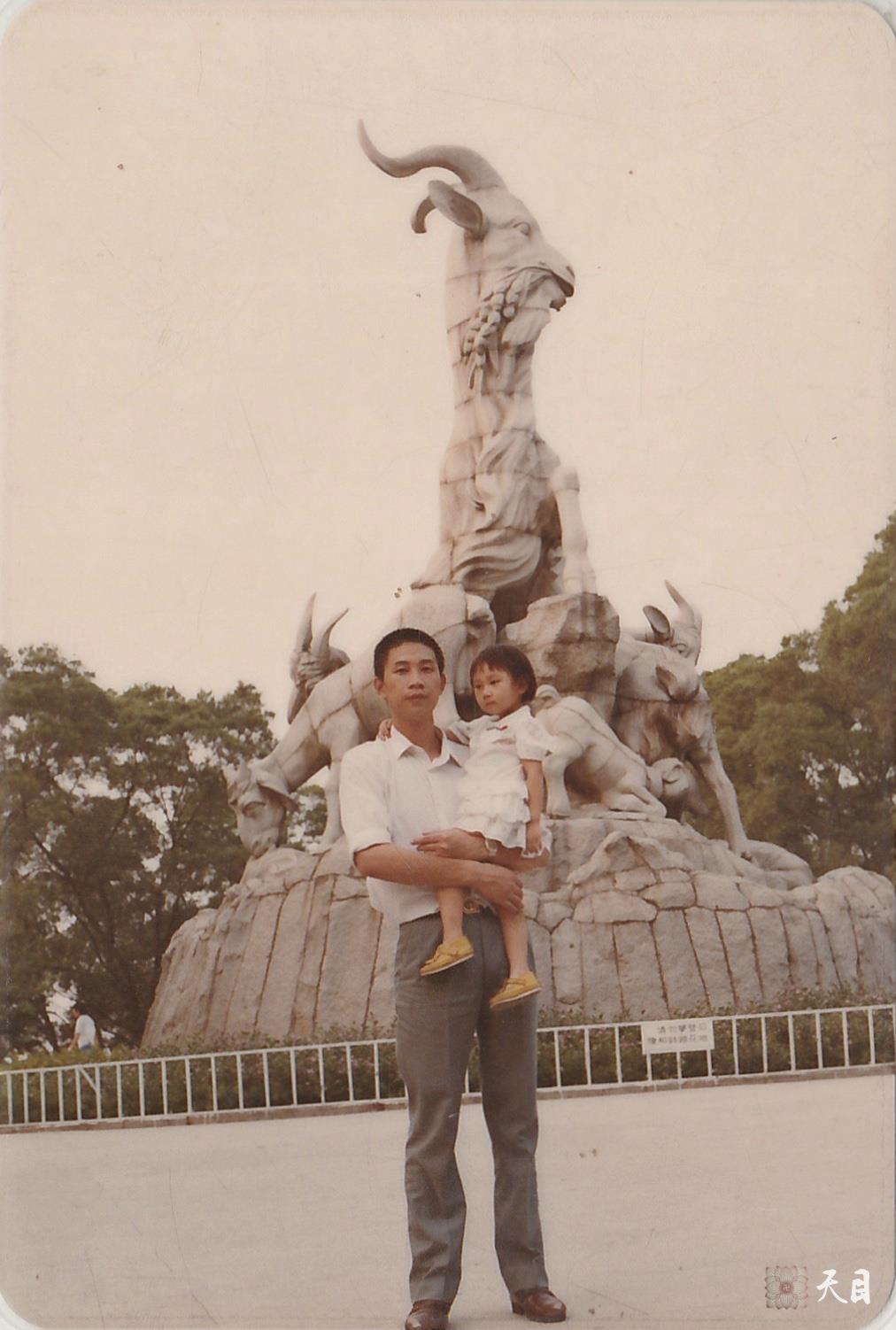 1990年9月徐志强（出家前的圣观法师）带全家在广州中国大酒店、东方乐园和越秀公园