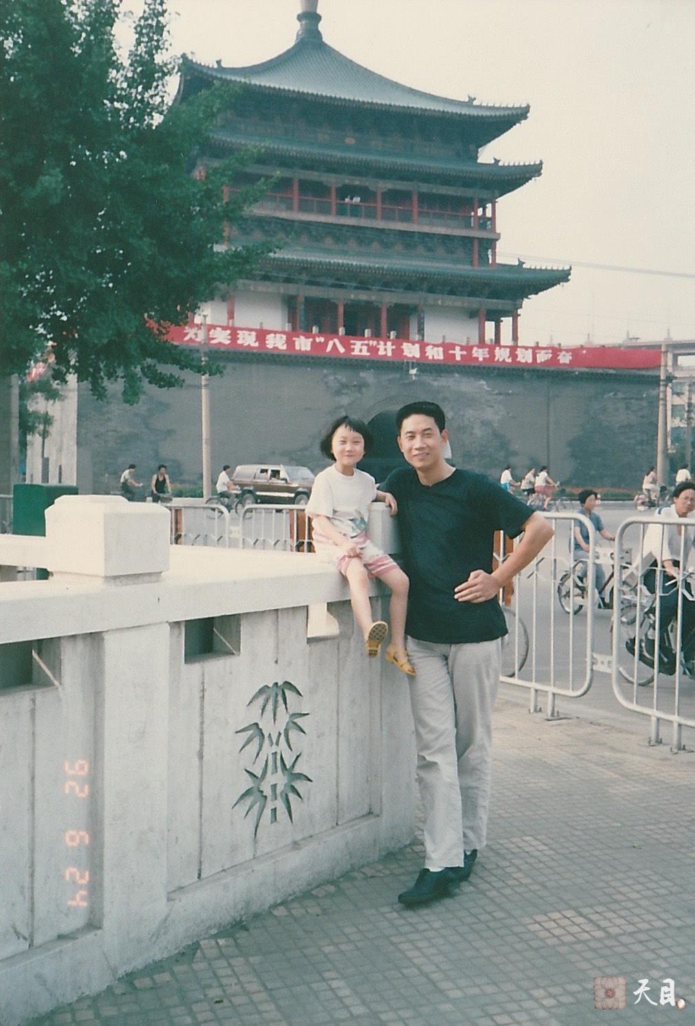 1992年徐志强（出家前的圣观法师）在西安给女儿过生日