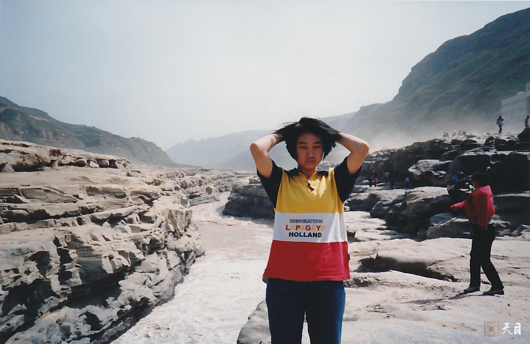 2001年秋徐志强（出家前的圣观法师）带女儿游黄帝陵、壶口瀑布