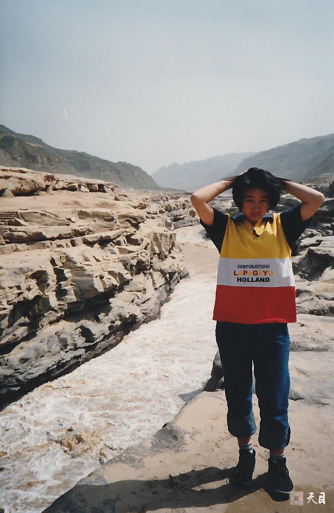 2001年秋徐志强（出家前的圣观法师）带女儿游黄帝陵、壶口瀑布