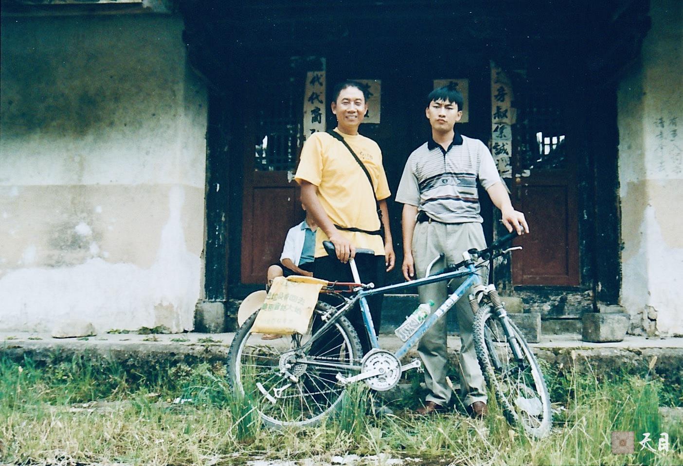 19990725徐志强（出家前的圣观法师）骑行至福建龙岩新罗万安四村村西坑源自然村寻祖宗徐氏宗祠崇德堂