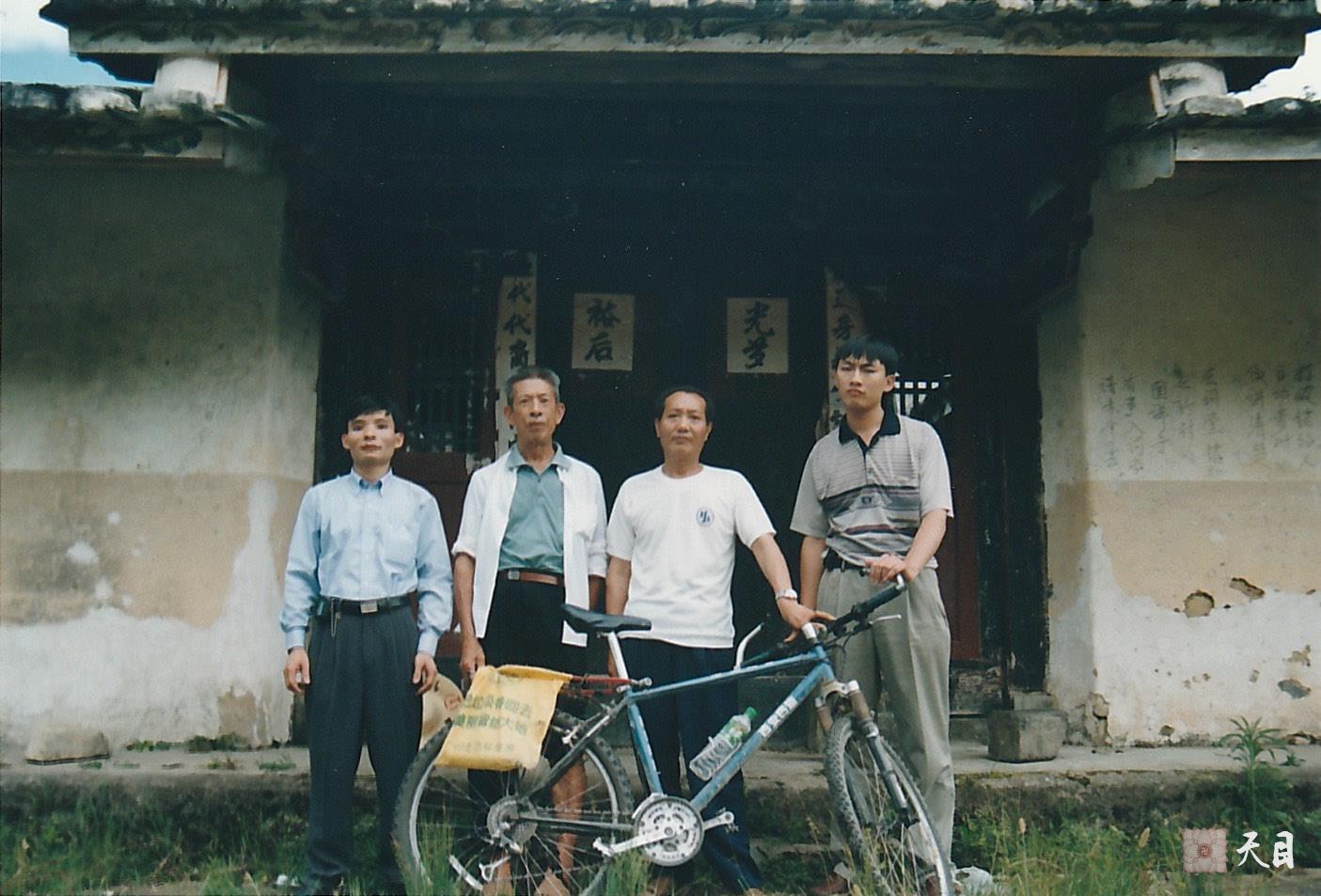 19990725徐志强（出家前的圣观法师）骑行至福建龙岩新罗万安四村村西坑源自然村寻祖宗徐氏宗祠崇德堂