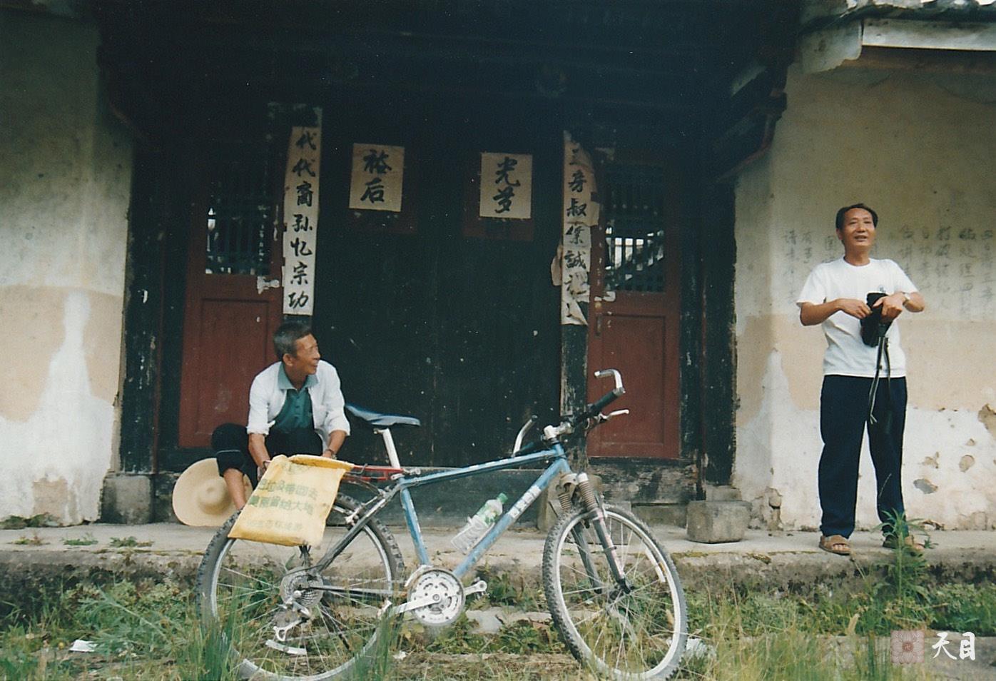 19990725徐志强（出家前的圣观法师）骑行至福建龙岩新罗万安四村村西坑源自然村寻祖宗徐氏宗祠崇德堂