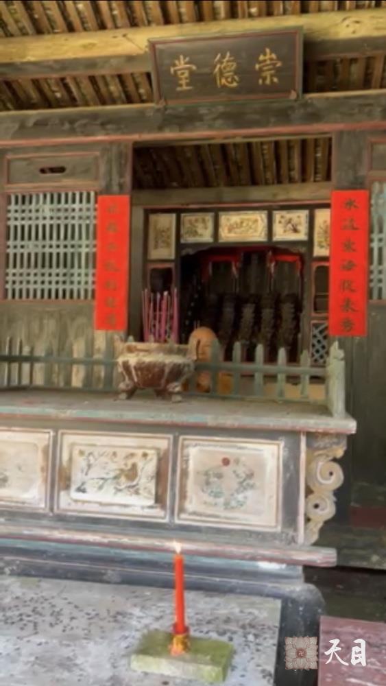 20240526圣观法师在福建龙岩新罗万安四村村西坑源自然村徐氏宗祠崇德堂拜祖宗2