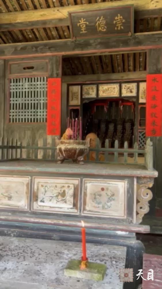 20240526圣观法师在福建龙岩新罗万安四村村西坑源自然村徐氏宗祠崇德堂拜祖宗2