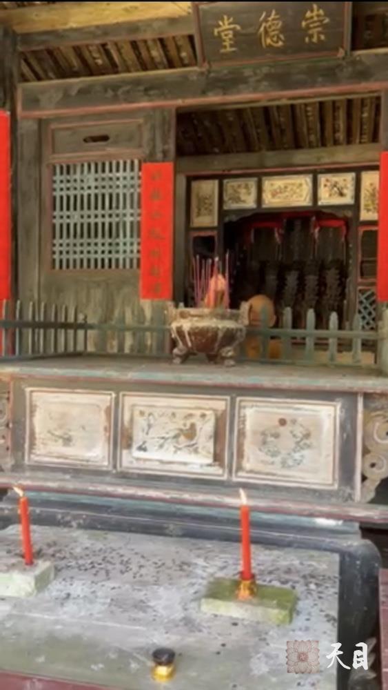 20240526圣观法师在福建龙岩新罗万安四村村西坑源自然村徐氏宗祠崇德堂拜祖宗2