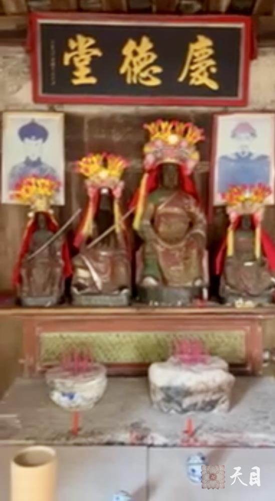 20240526圣观法师在福建龙岩新罗万安四村村西坑源自然村徐氏宗祠顺兴堂庆德堂拜祖宗3