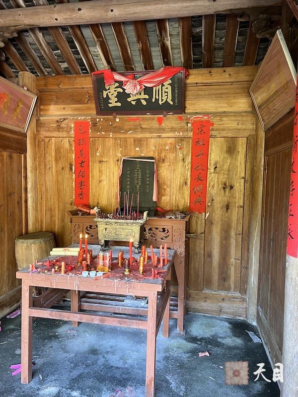 20240526圣观法师在福建龙岩新罗万安四村村西坑源自然村徐氏宗祠顺兴堂庆德堂拜祖宗3