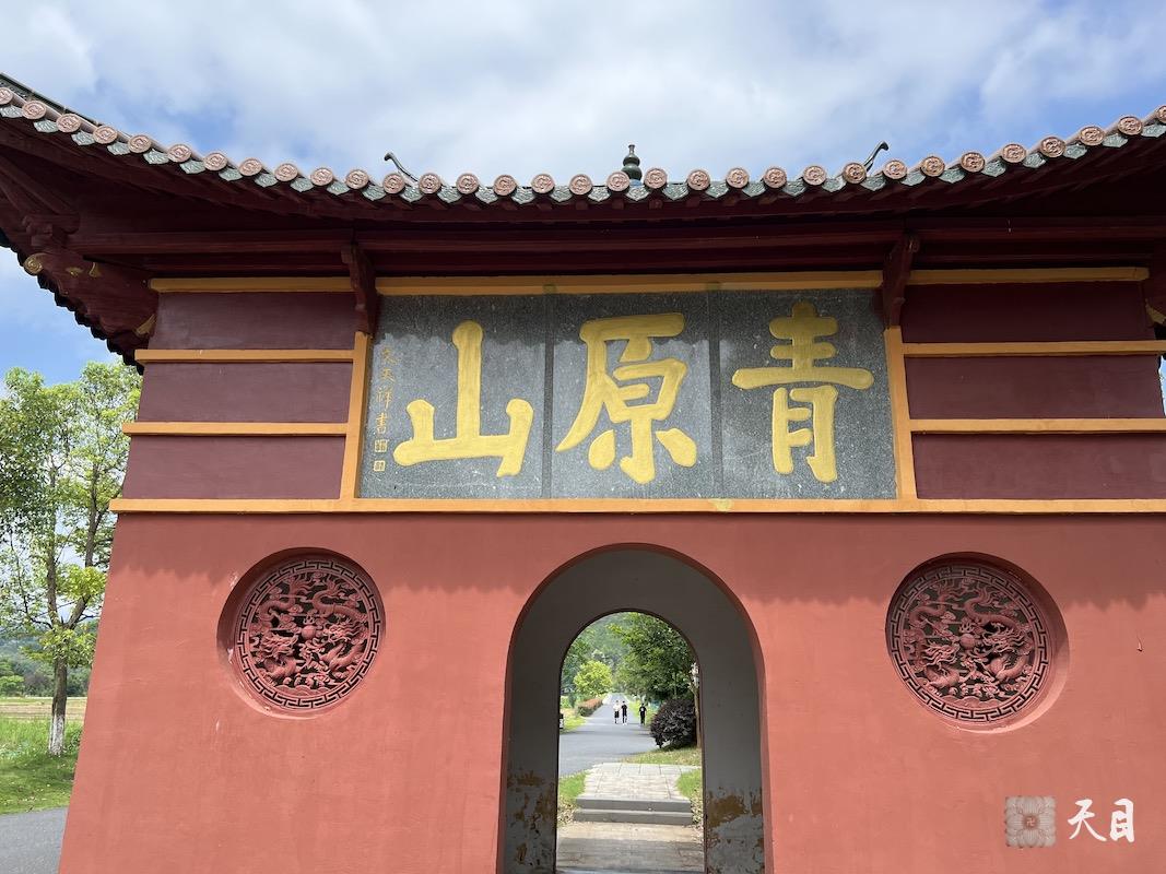 20240529圣观法师在青原山江西吉安文天祥题写山名的青原山山门前