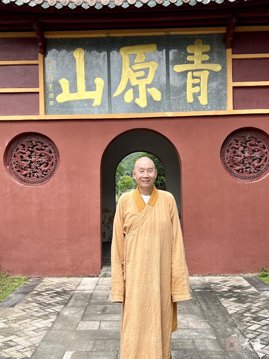 20240529圣观法师在青原山江西吉安文天祥题写山名的青原山山门前