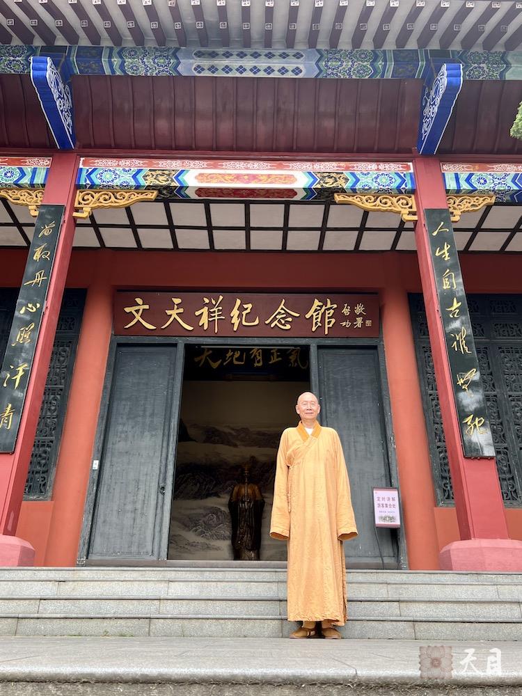 20240529圣观法师在江西吉安文天祥纪念馆专门祭拜文天祥居士