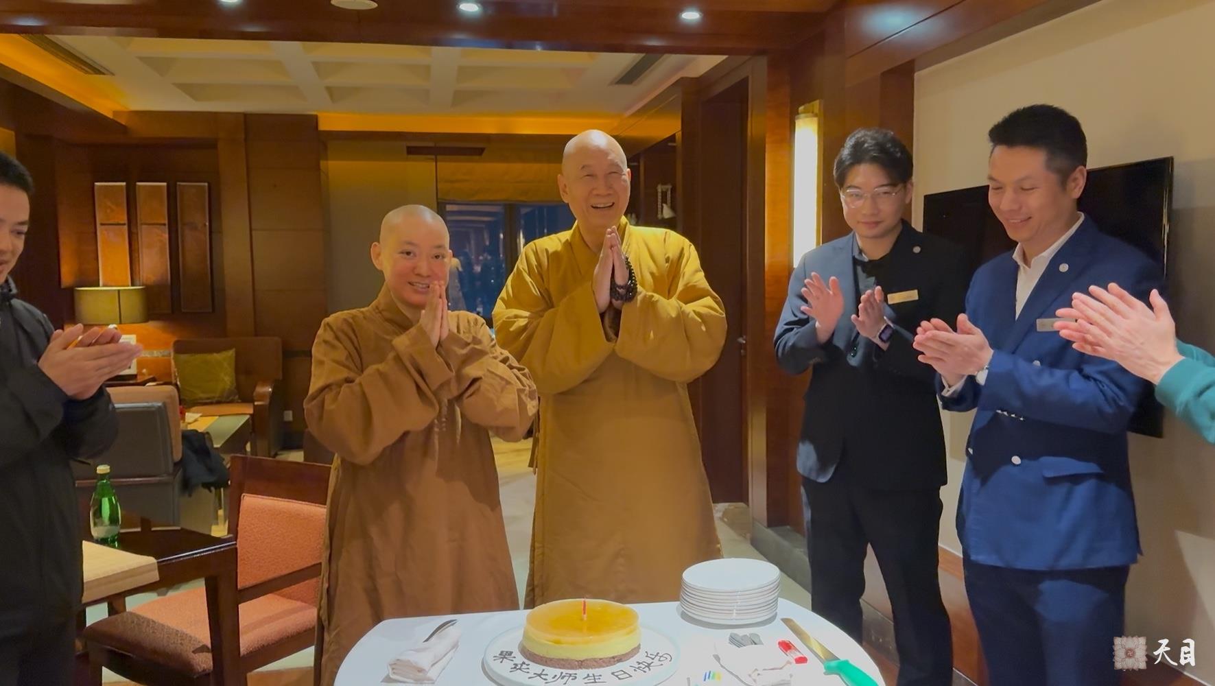 20250112果实法师礼请恩师圣观法师在温州喜来登加持生日4