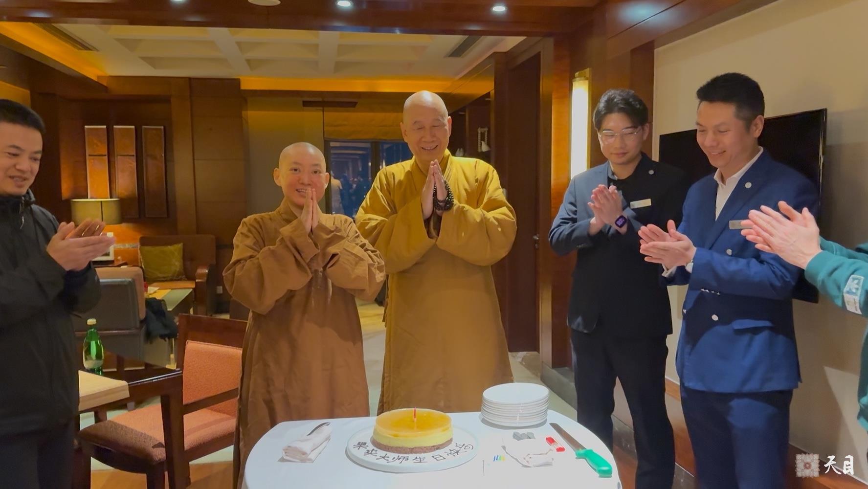 20250112果实法师礼请恩师圣观法师在温州喜来登加持生日4