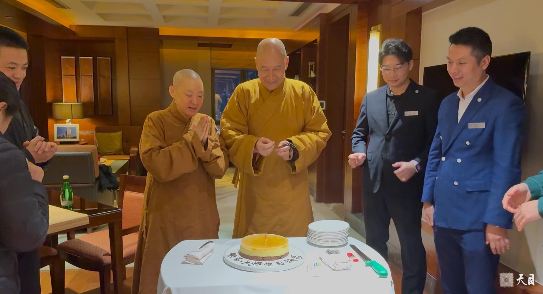 20250112果实法师礼请恩师圣观法师在温州喜来登加持生日4