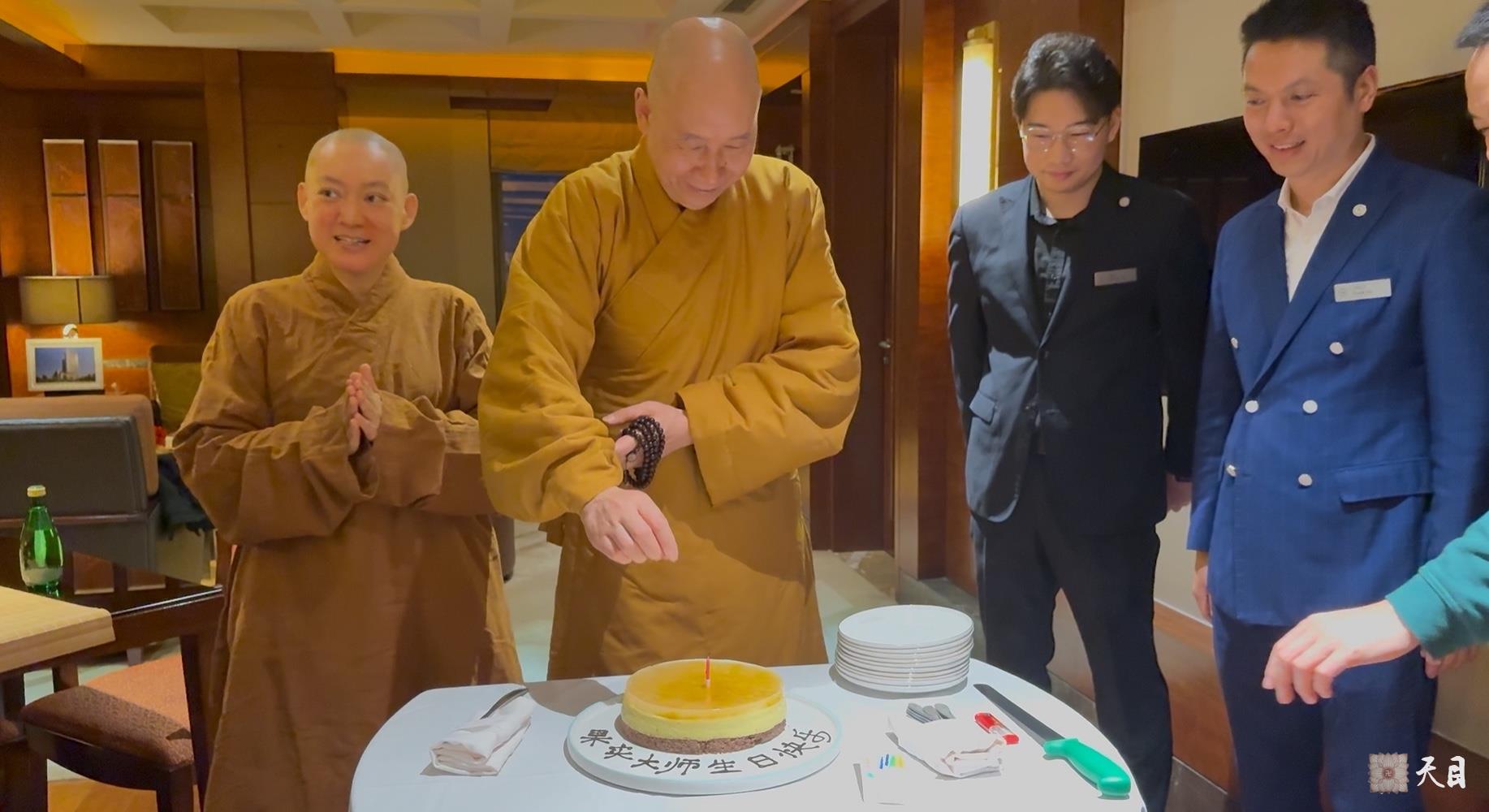 20250112果实法师礼请恩师圣观法师在温州喜来登加持生日4