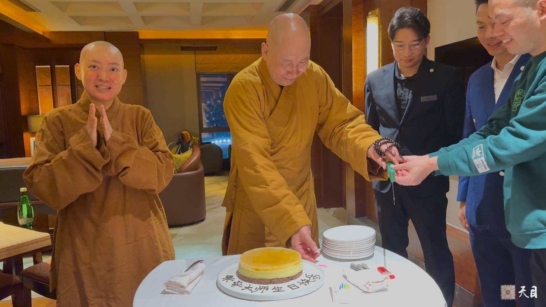 20250112果实法师礼请恩师圣观法师在温州喜来登加持生日4