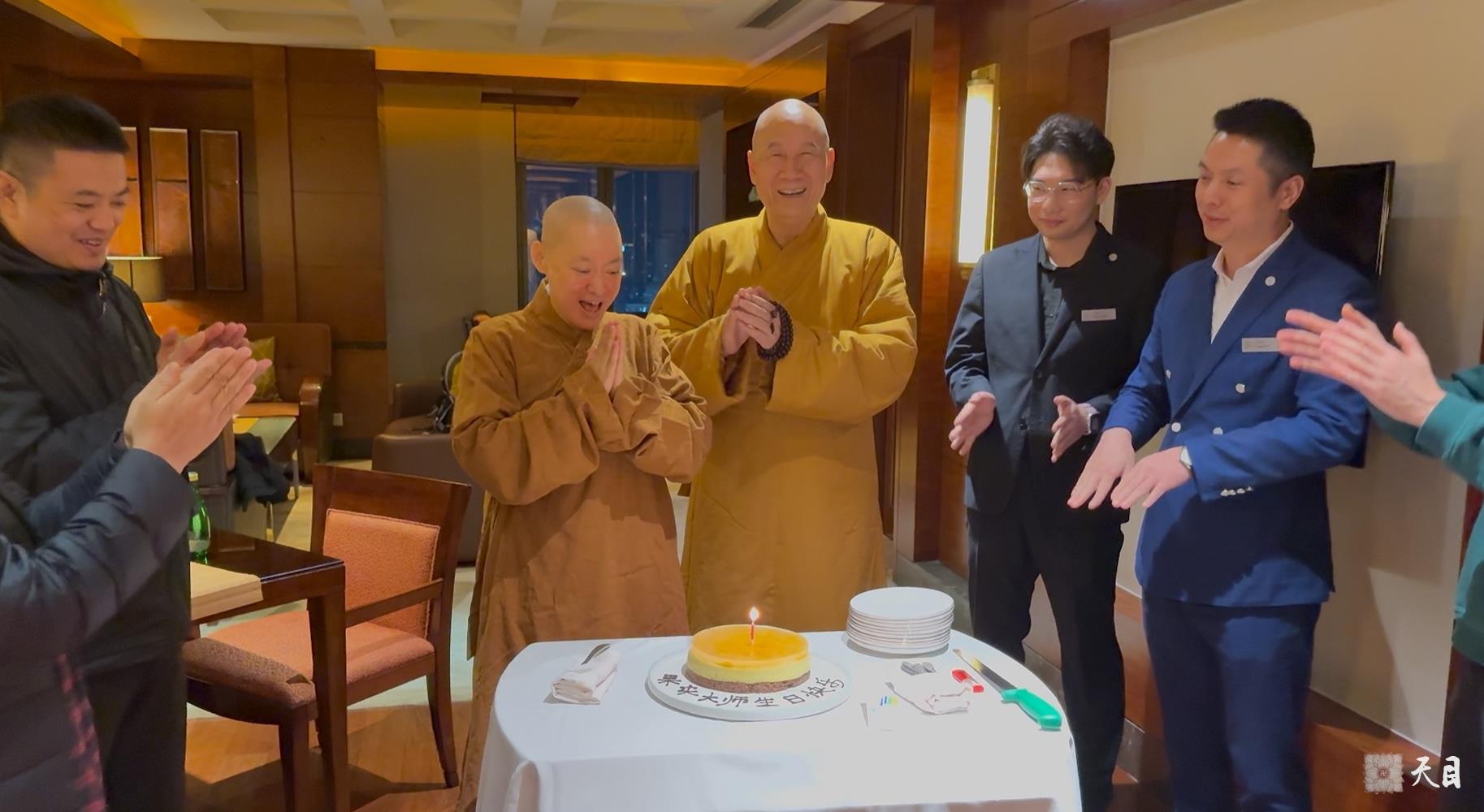 20250112果实法师礼请恩师圣观法师在温州喜来登加持生日3