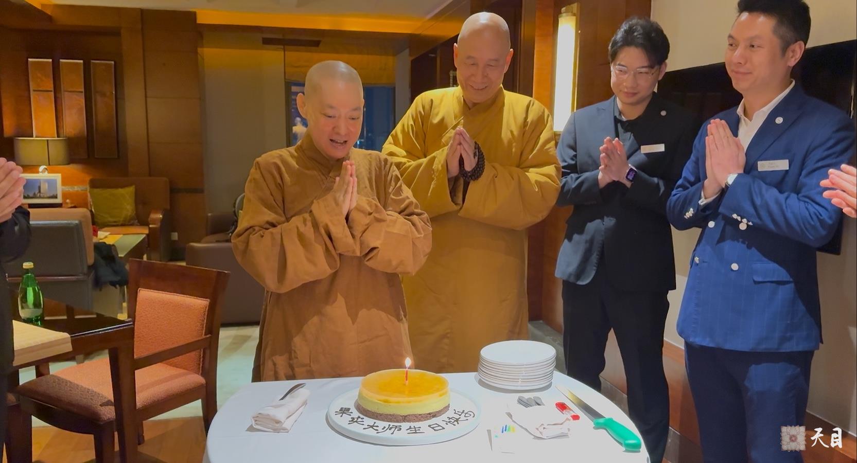 20250112果实法师礼请恩师圣观法师在温州喜来登加持生日3