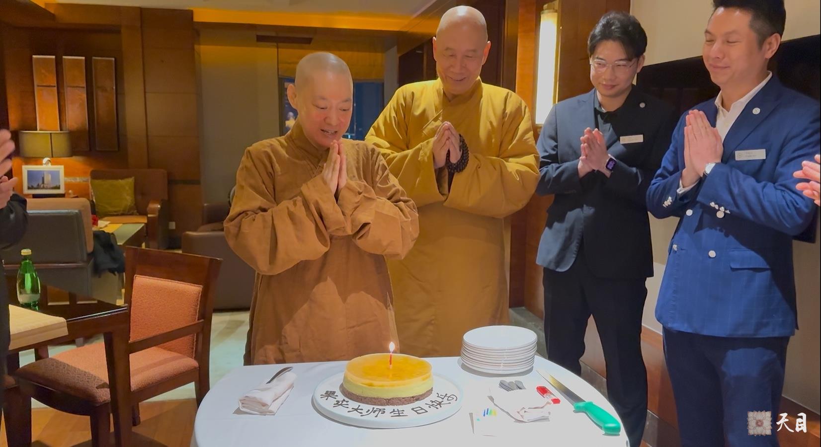 20250112果实法师礼请恩师圣观法师在温州喜来登加持生日3